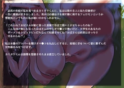 Page 51 of Kodomo ga Hoshii Oba-san o Musekinin ni Haramaseru.