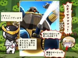 Page 14 of Is This Scat?