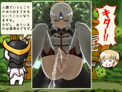 Page 8 of Is This Scat?