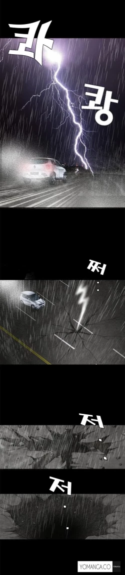 Page 349 of Seduction Ch.1-38