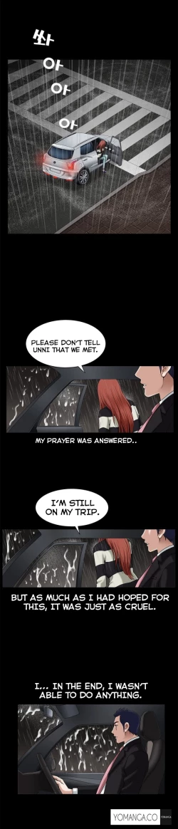 Page 358 of Seduction Ch.1-38