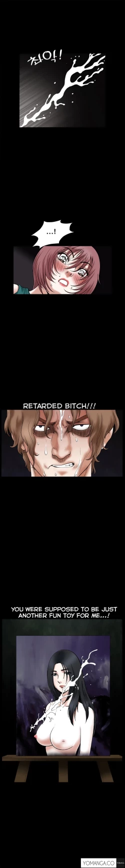 Page 493 of Seduction Ch.1-38