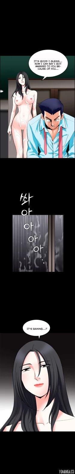 Page 861 of Seduction Ch.1-38