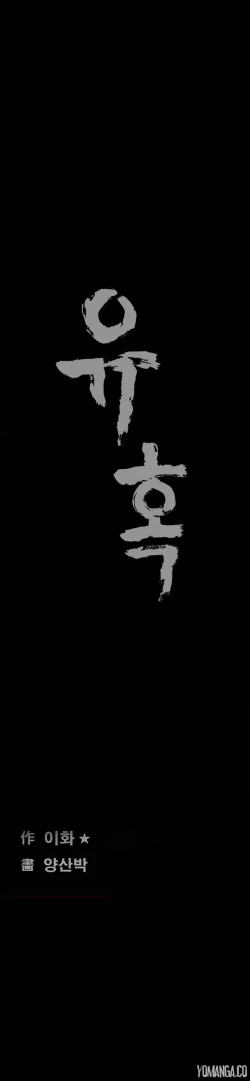 Page 899 of Seduction Ch.1-38