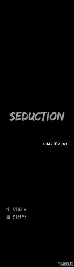 Page 901 of Seduction Ch.1-38