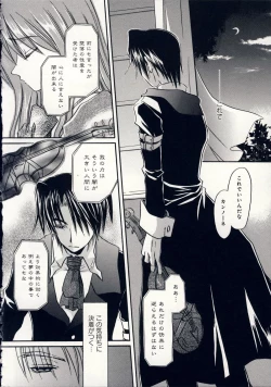 Page 103 of Aigan Tenshi - Love Doll Angel