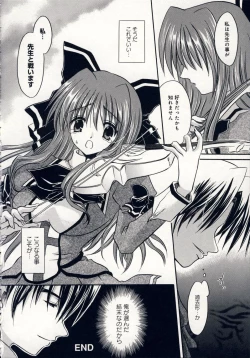 Page 105 of Aigan Tenshi - Love Doll Angel