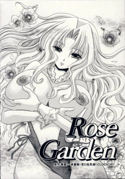 Page 107 of Aigan Tenshi - Love Doll Angel