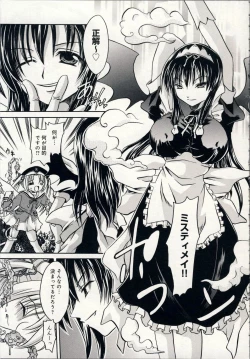 Page 10 of Aigan Tenshi - Love Doll Angel