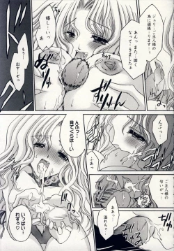 Page 114 of Aigan Tenshi - Love Doll Angel