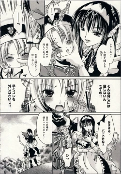 Page 11 of Aigan Tenshi - Love Doll Angel