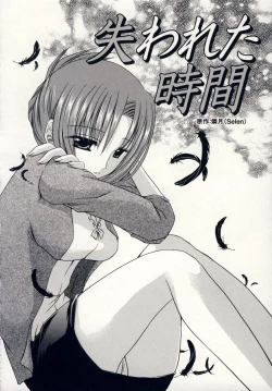 Page 123 of Aigan Tenshi - Love Doll Angel