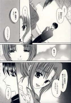 Page 125 of Aigan Tenshi - Love Doll Angel