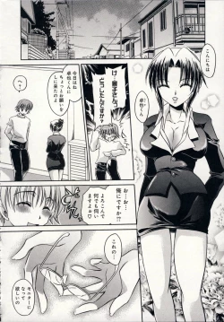 Page 143 of Aigan Tenshi - Love Doll Angel