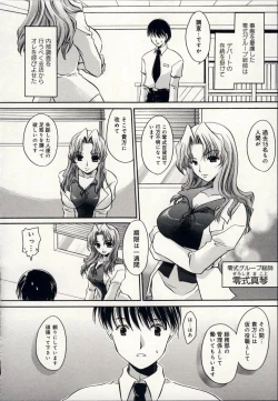 Page 163 of Aigan Tenshi - Love Doll Angel