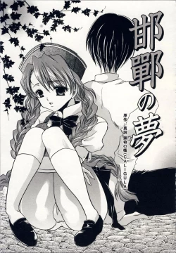 Page 164 of Aigan Tenshi - Love Doll Angel