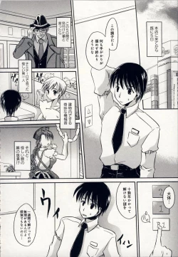 Page 165 of Aigan Tenshi - Love Doll Angel