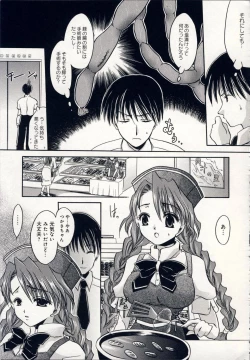 Page 166 of Aigan Tenshi - Love Doll Angel