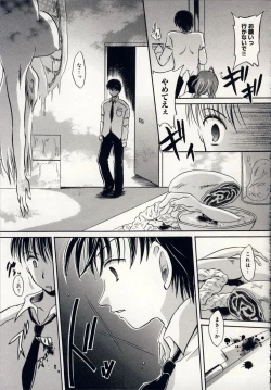 Page 180 of Aigan Tenshi - Love Doll Angel