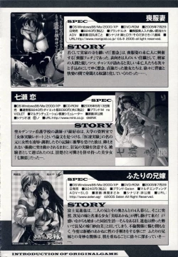 Page 209 of Aigan Tenshi - Love Doll Angel