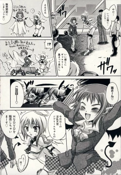 Page 25 of Aigan Tenshi - Love Doll Angel