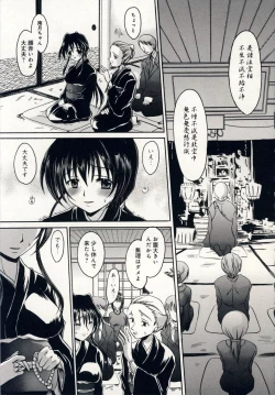 Page 40 of Aigan Tenshi - Love Doll Angel