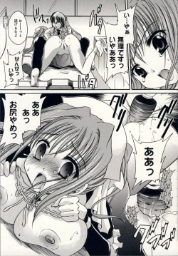 Page 60 of Aigan Tenshi - Love Doll Angel