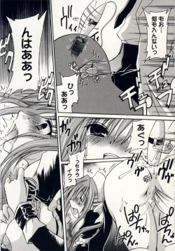 Page 64 of Aigan Tenshi - Love Doll Angel