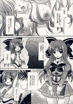 Page 87 of Aigan Tenshi - Love Doll Angel