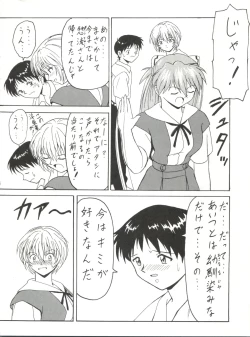 Page 11 of Blood Carnival 3