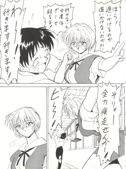 Page 14 of Blood Carnival 3