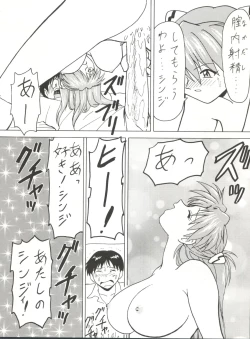 Page 27 of Blood Carnival 3