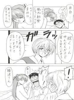 Page 31 of Blood Carnival 3