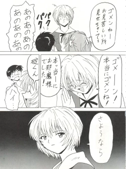 Page 32 of Blood Carnival 3