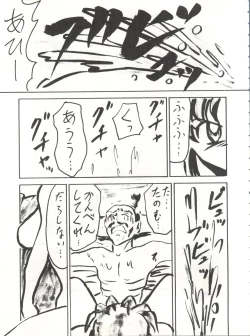 Page 34 of Blood Carnival 3