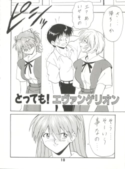 Page 9 of Blood Carnival 3