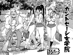 Download St. Kantoseshi Jogakuin