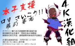 Page 20 of Konyoku Communication | Mixed Bath Communication