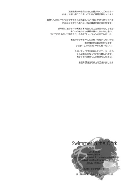 Page 26 of Swimmer in the Dark