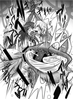 Page 16 of Seisei Shoujo 2