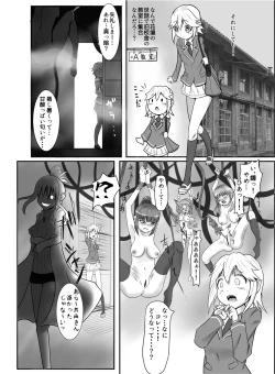 Page 3 of Seisei Shoujo 2
