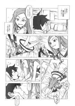 Page 5 of Poyopacho KAMONE