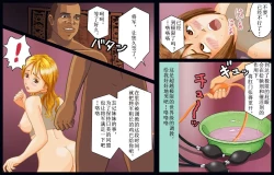 Page 9 of Dorei Shain Anal Maso Choukyou 2 - Anal Rose Hen