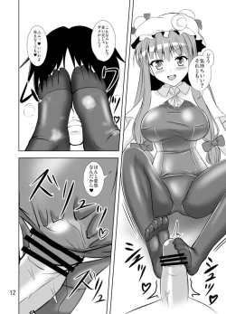 Page 13 of Project X Kumi Z Neeso