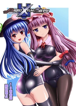 Page 1 of Project X Kumi Z Neeso