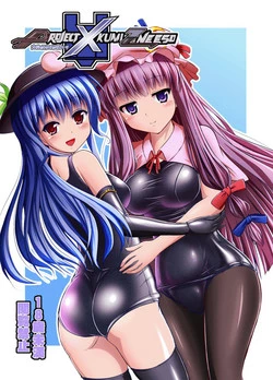 Download Project X Kumi Z Neeso