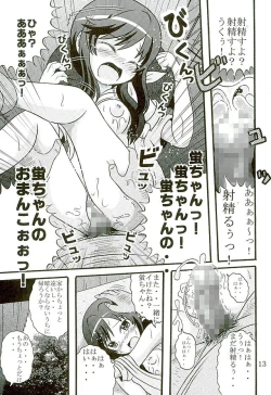 Page 14 of Sodachizakari no Hotaru-chan to Motto Nakayoku Natta