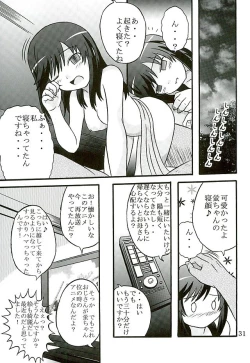 Page 32 of Sodachizakari no Hotaru-chan to Motto Nakayoku Natta