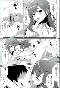 Page 16 of Ichinose Shiki trip no Susume