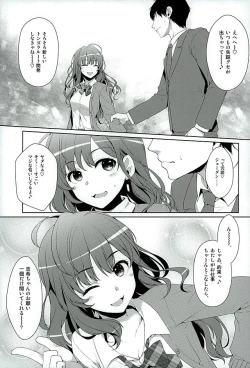 Page 6 of Ichinose Shiki trip no Susume